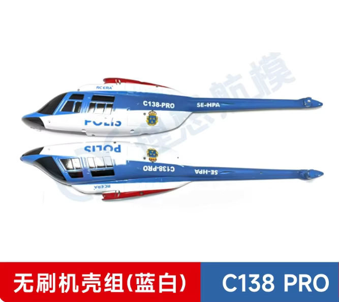 Liste des pièces détachées pou - Rc Helicopter Blade avis et prix