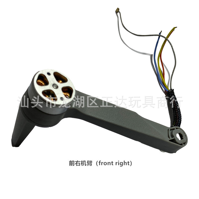 CFLY Faith-Pièces de rechange  - Rc Helicopter Coaxial avis et prix